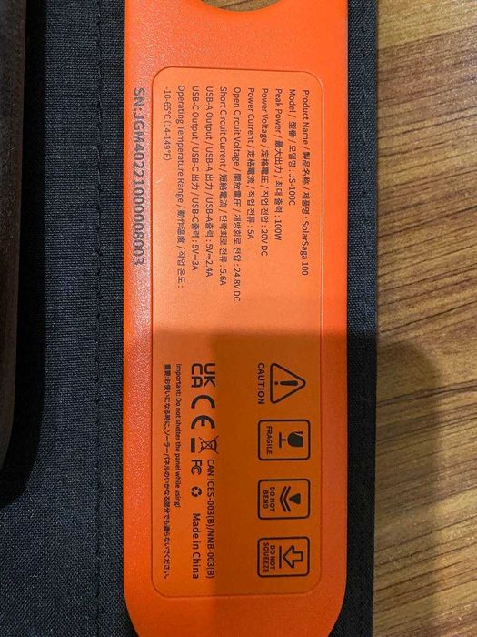 Сонячна батарея Jackery Solarsaga 100W