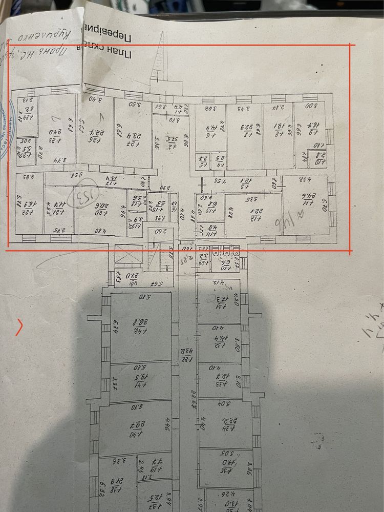 Продам офисные помещение, Чернигов, Красная площадь