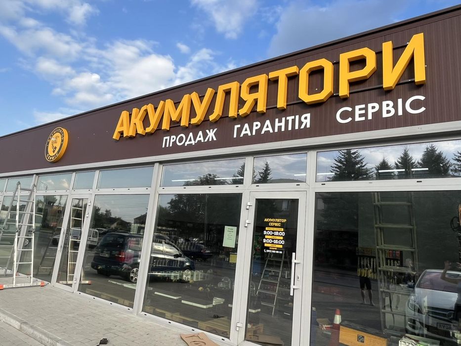 Акумулятор Ковель 60 Ah 74, 75, 80, 85, 90, 100, 110,140, 190, 225,