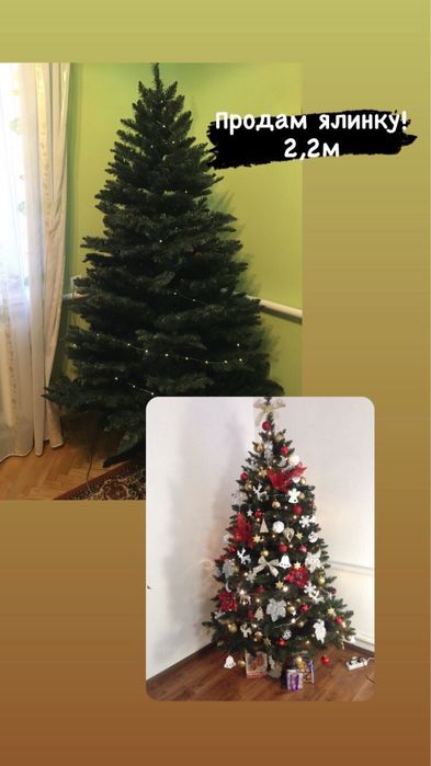 Продам ялинку