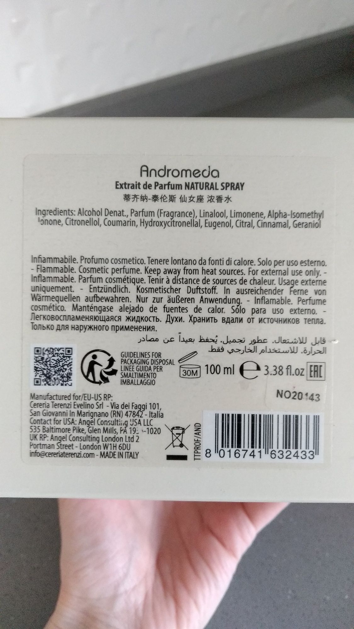 Коробка з під Tiziana Terenzi 100 ml