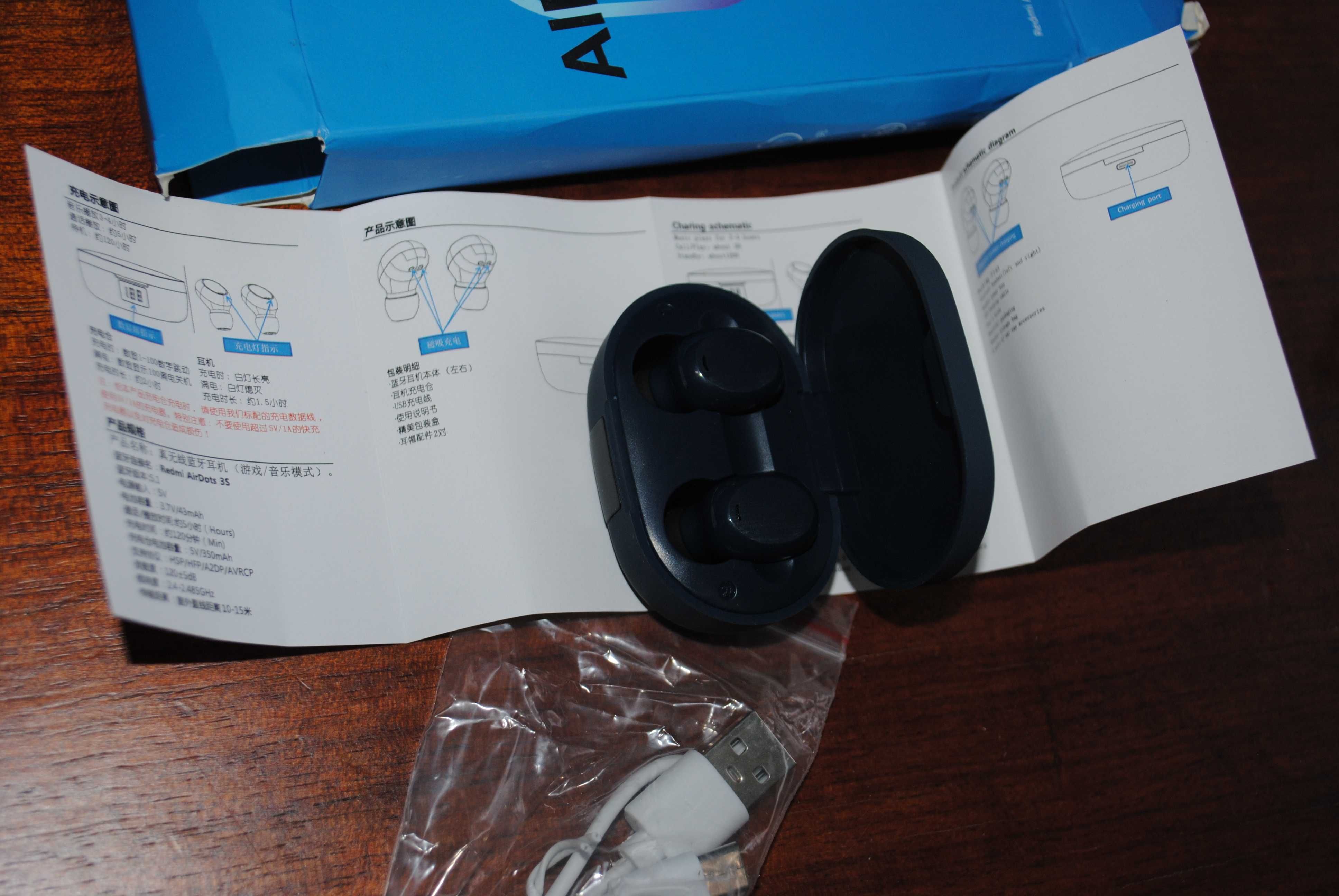 Навушники Bluetooth headset Xiaomi Redmi Airdots 3 TWSEJ08LS BHR4799CN