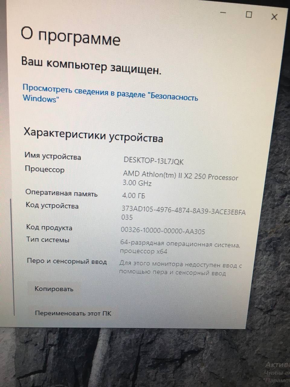 ПРОДАМ компьютер LG б/у в отличном состоянии