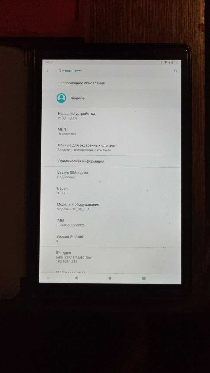 Планшет Teclast P10 HD 4G