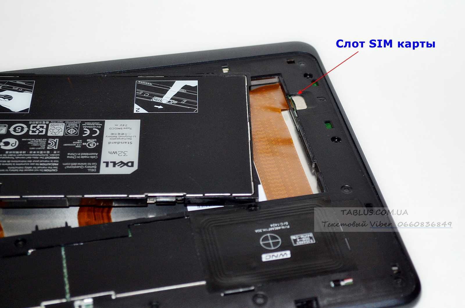 DELL PRO! Windows 8! SIM! FullHD! 11"! Память 2-64! HDMI! ДВЕ батареи!
