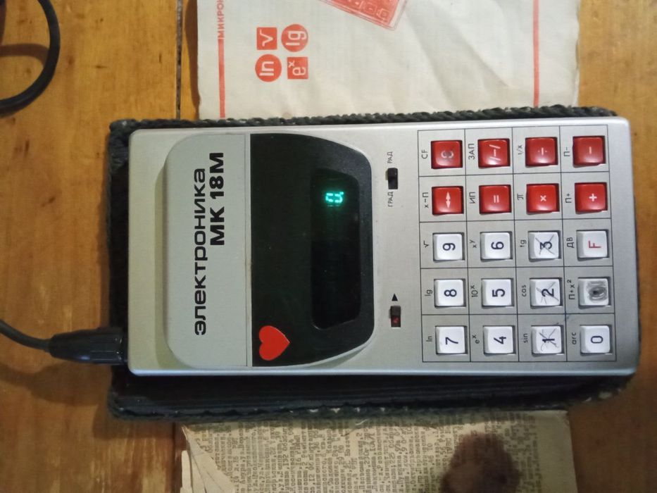 Калькулятор элетротроника МК 18М СССР