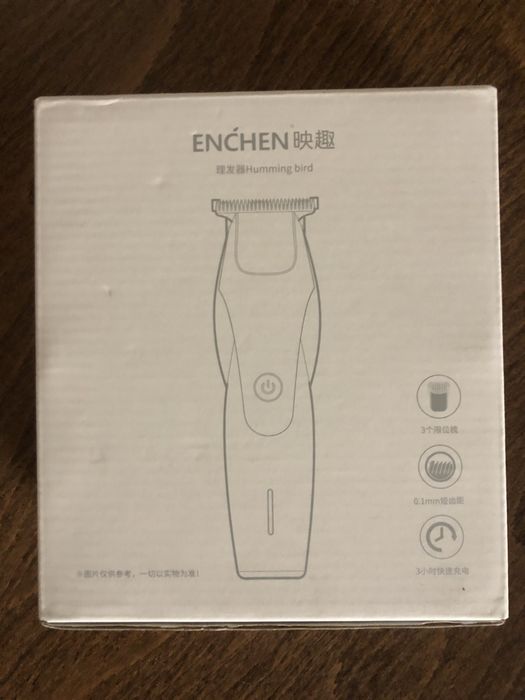 Машинка для стрижки