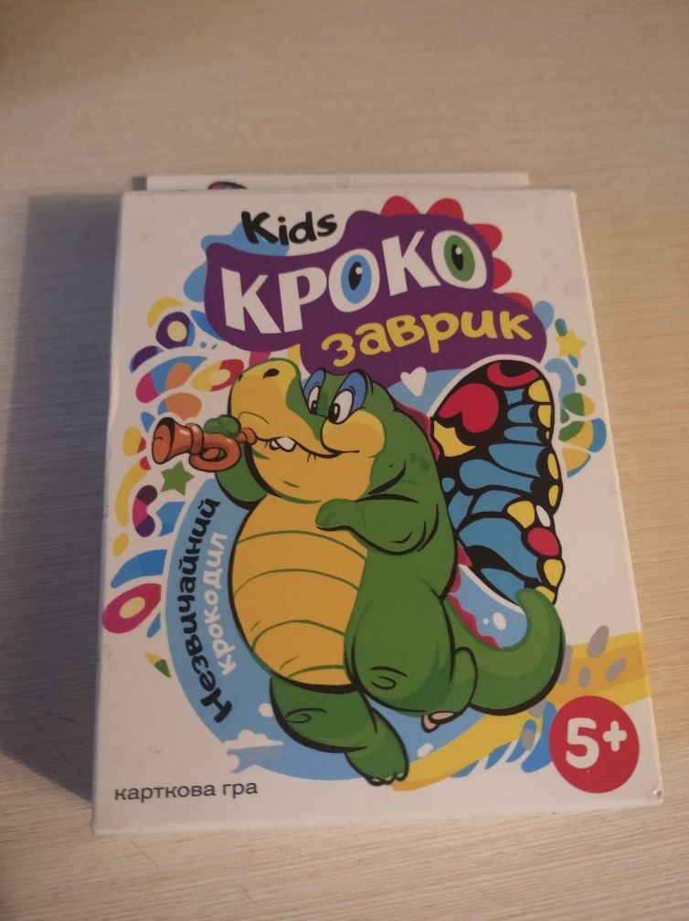 Продам цікаву гру  Крокозаврик