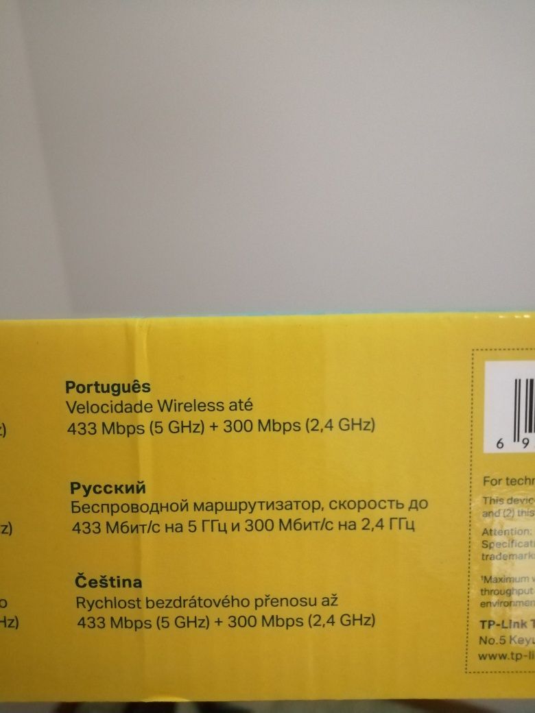 Router wireless TP-LINK Archer-C20