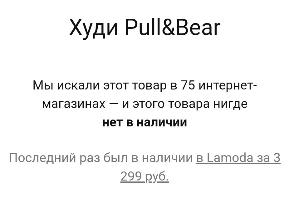 Коллекционная толстовка pull & bear унисекс, мужская, женская