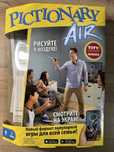 Игра Pictionary air