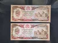 Banknoty (Afganistan, 1991)