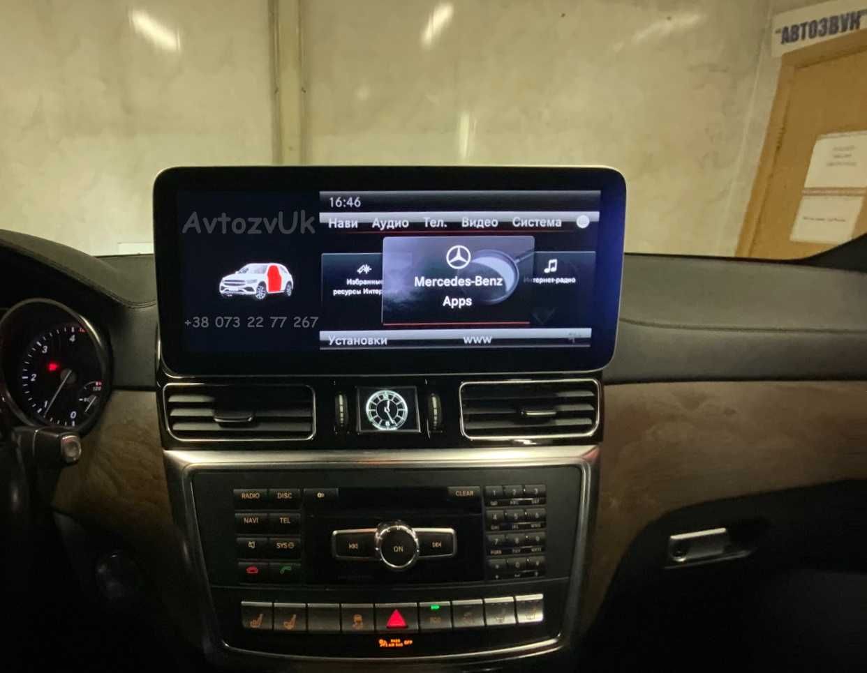 Дисплей Mercedes Benz ML M GL GLS GLE w166 x166 CarPlay Android 14