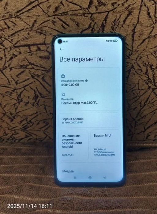 Xiaomi Redmi Note 9, 4/128 ГБ, 2 SIM
