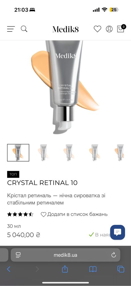 Medik8 Crystal Retinal 10