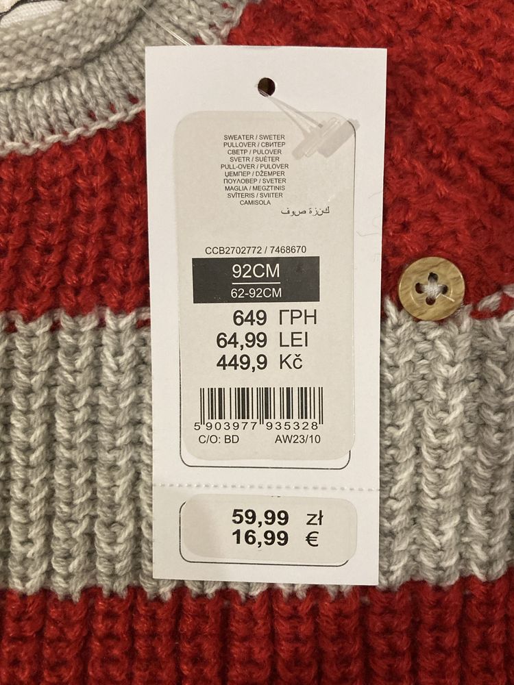 Sweterek chlopiecy szaro-czerwony rozmiar 92 nowy z metka