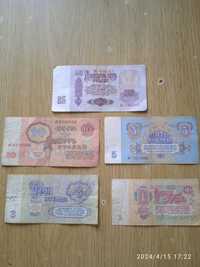 Банкноты времен СССР