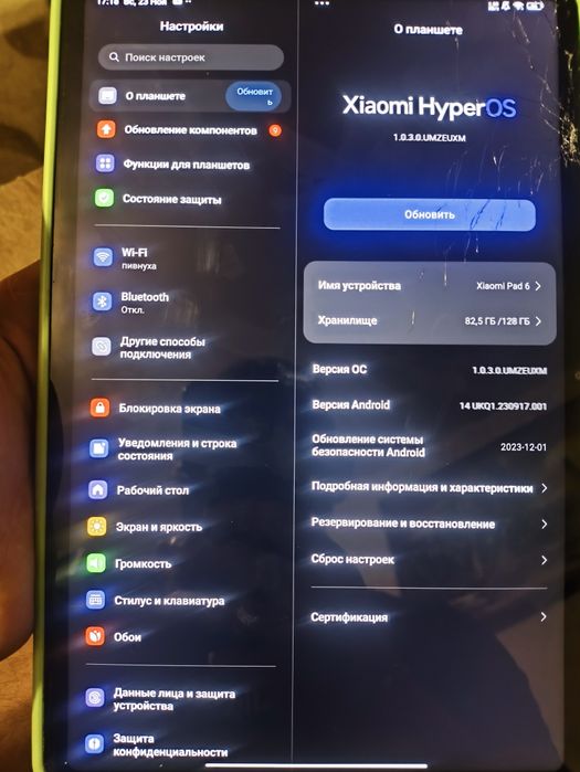 Продам Xiaomi pad 6