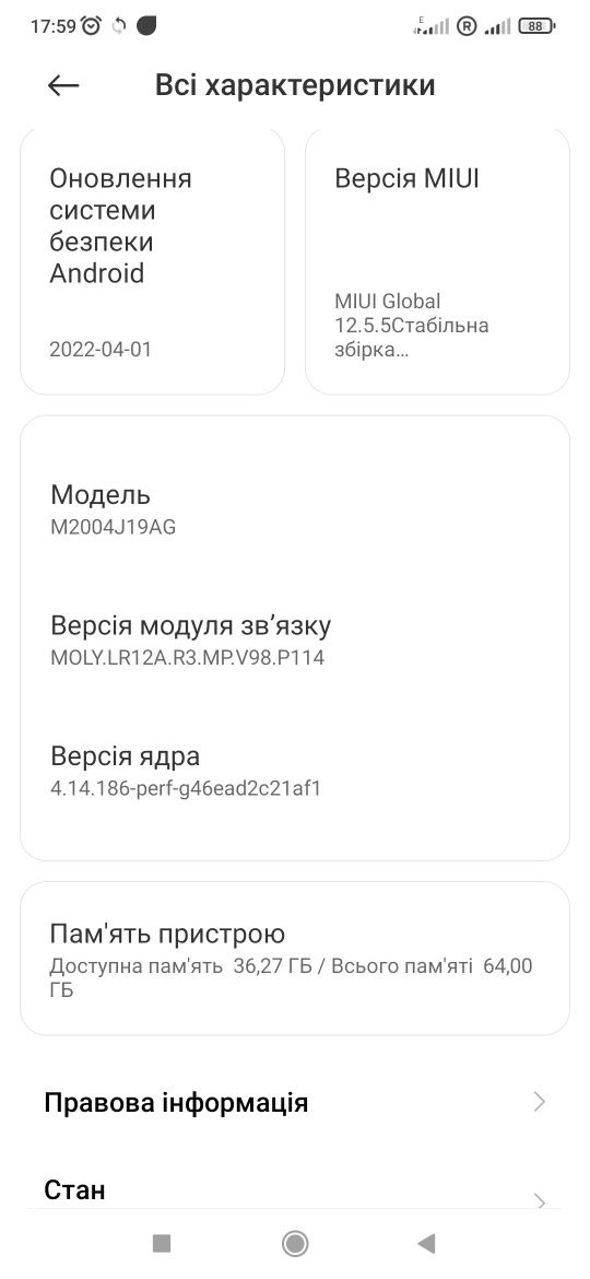 Xiaomi Redmi 9 6/64