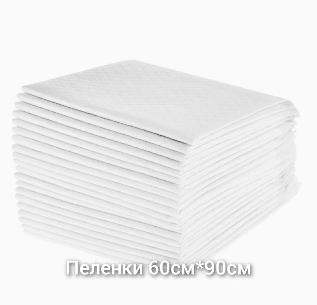 Пелюшка одноразова поглинаючі 60*90 -120шт