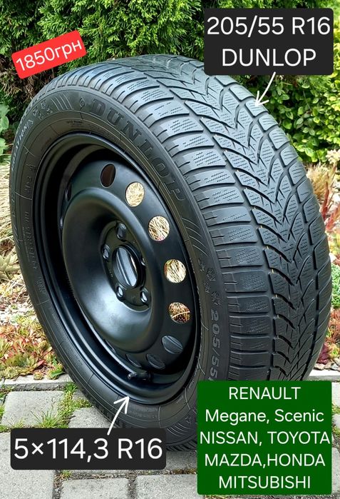 Запаска R16 5×114,3 Рено МЕГАН СЦЕНІК DUSTER Sonata Optima K5