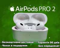 Навушники AirPods pro Generation 2 Lux якісь 1в1!