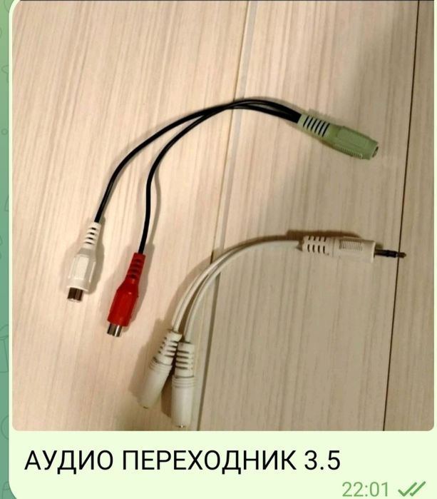 кабель     Skart