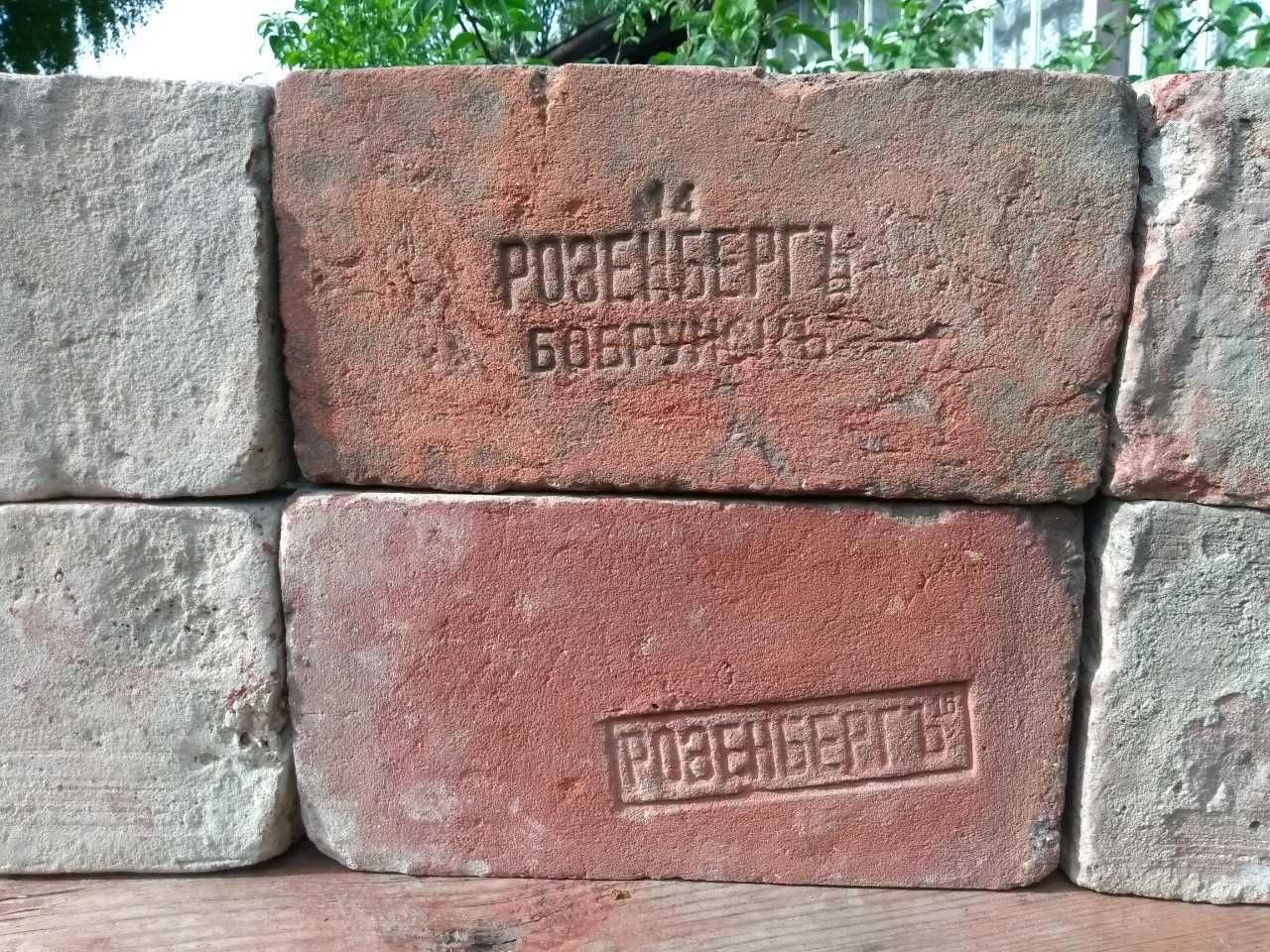 Старинные антикварные царские кирпичи с двойными клеймами и другие