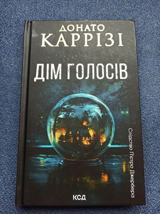 Донато Каррізі Дім голосів