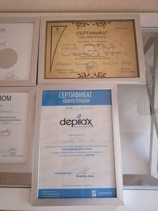 Шугаринг, Соломенка, ул. Кривоноса 27