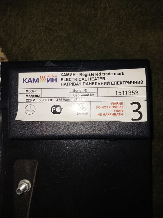 Керамический обогреватель