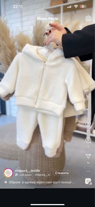 Костюм для немовлят  62-68-74 білий молочний худі з капішоном