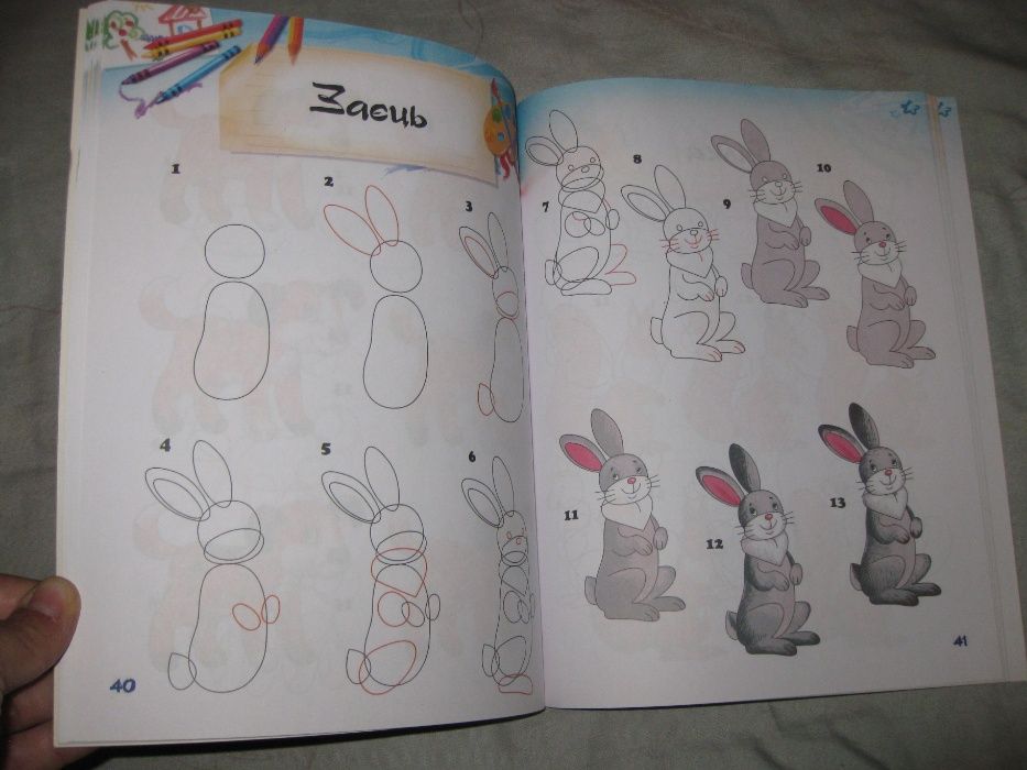 Развиваем ребенка Школа рисования Рисуем пальчиками