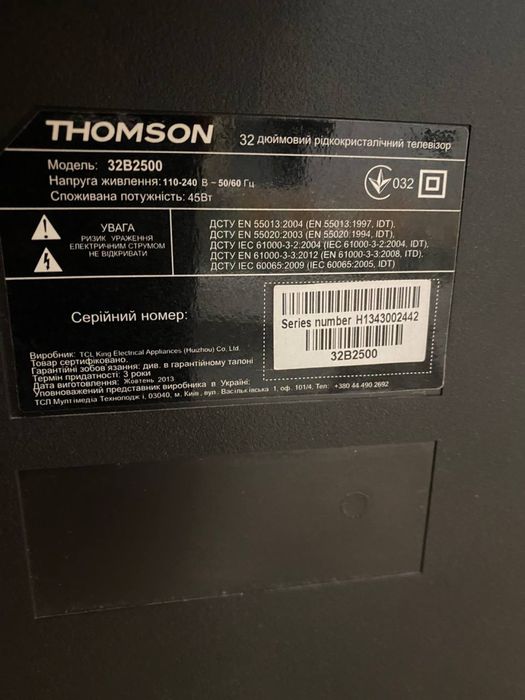 Продам телевізор thomson з кріпленням на стіну