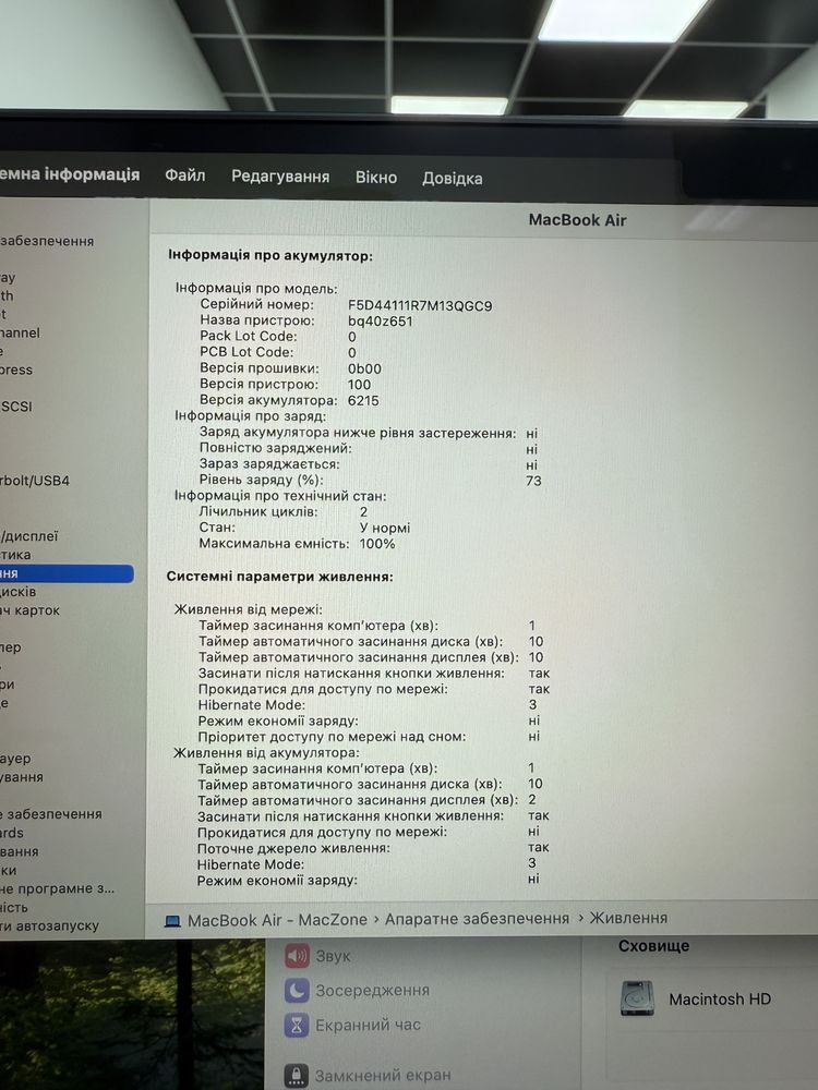 Open box M3|16Gb|256Gb Macbook Air 13 2024 • Гарантія Макбук М3 Новий!