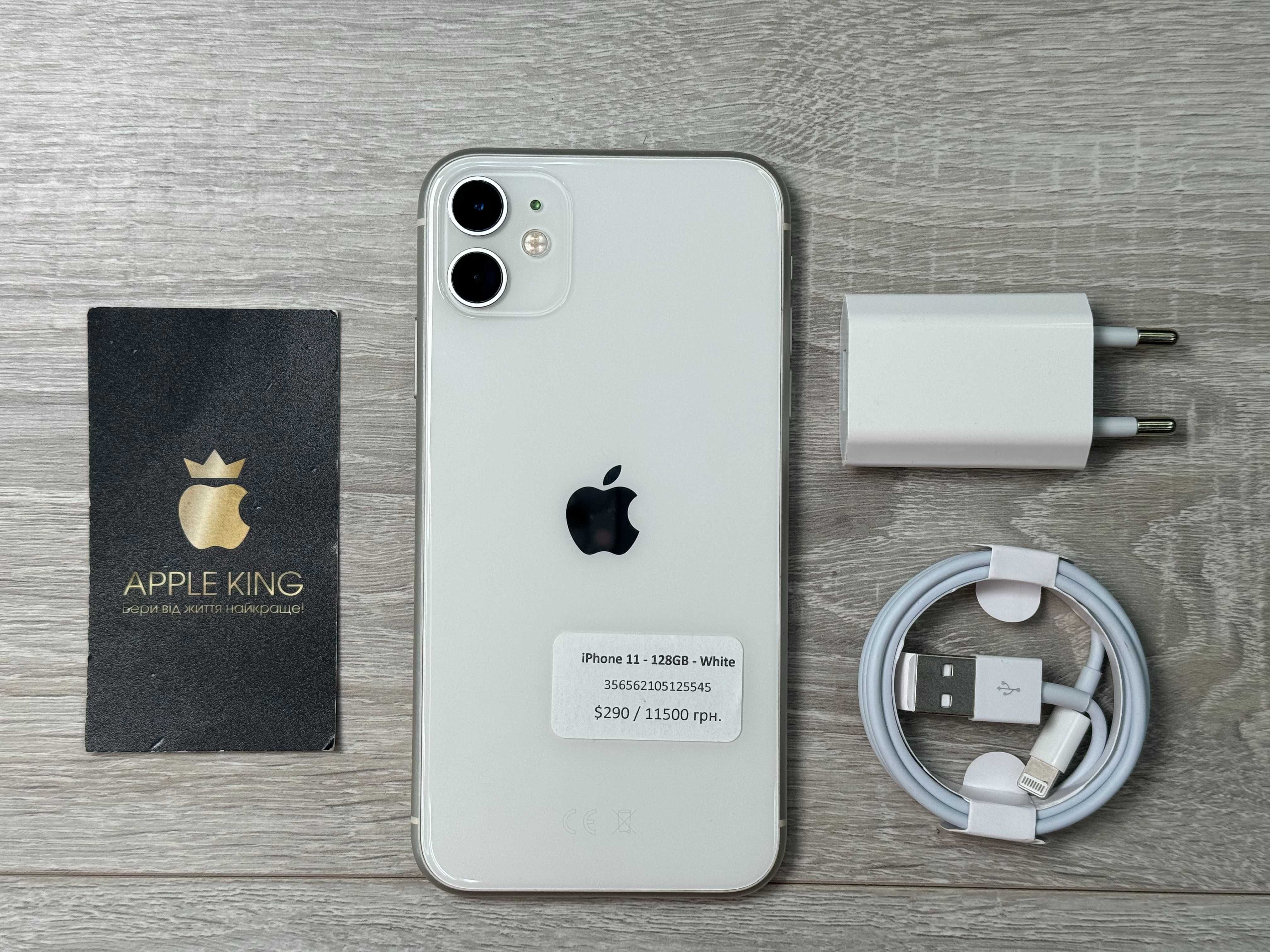 Apple iPhone 11 - 128GB - White Neverlock ІДЕАЛ