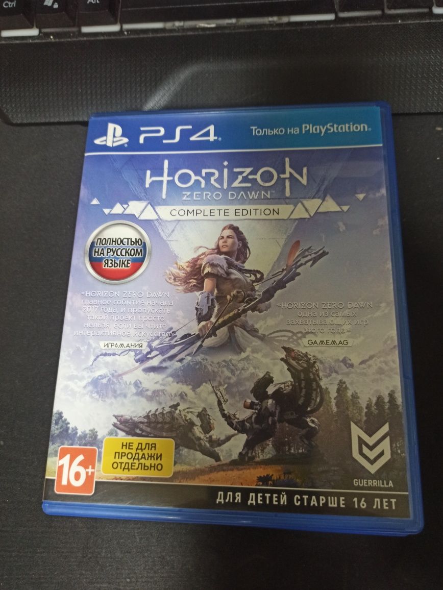 Horizon zero dawn