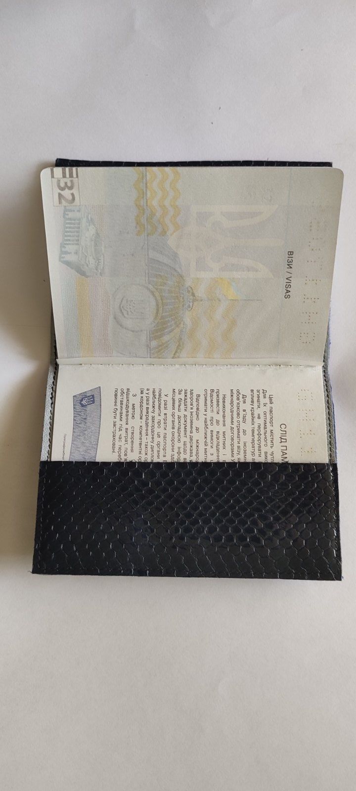 Кожаные обложки для загран паспорта