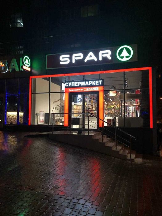 Оренда комерційної площі м.Рівне, вул. Чорновола, 60