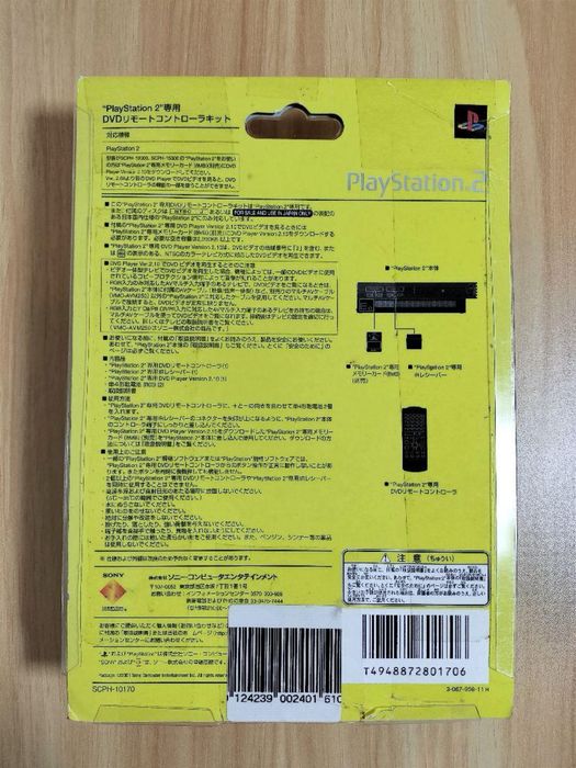 Playstation 2 Nowy Pilot ps2 remote controller