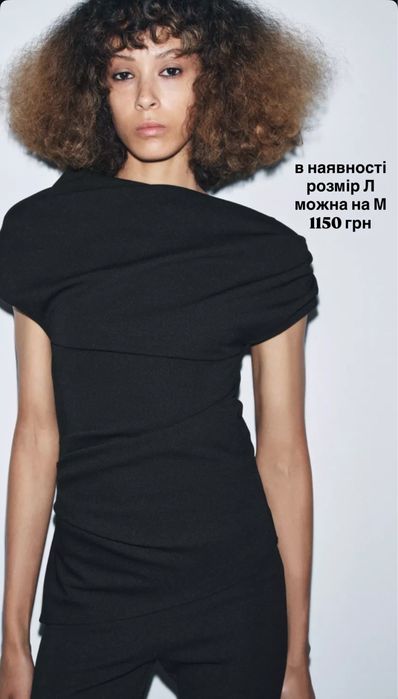 Продам новий топ Zara розмір Л можна на М