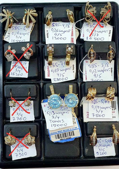 Продам золотые серьги с бриллиантами