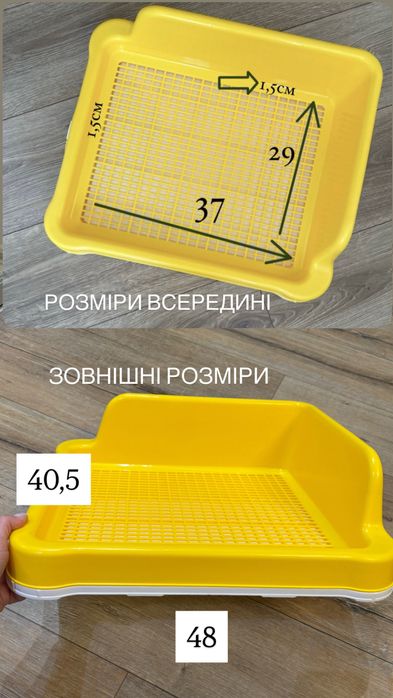 Лоток для собак/котів. Туалет зі стовпчиком. Лоток під пелюшку