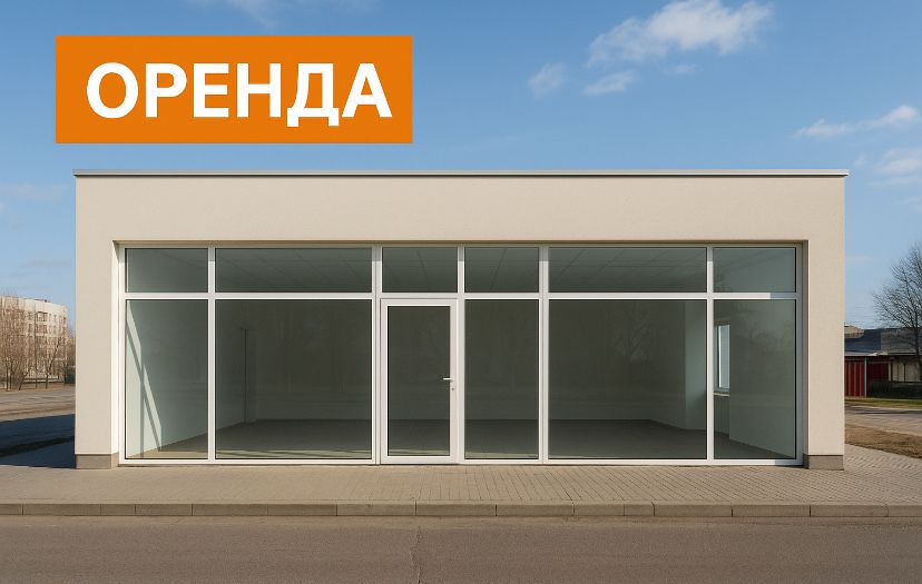 Оренда приміщень на Малинському ринку