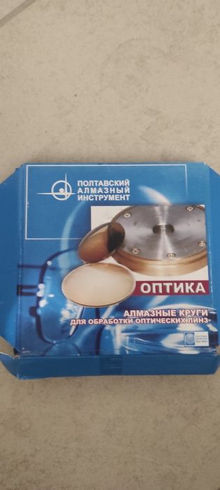 Новый Алмазный круг для обработки оптических линз