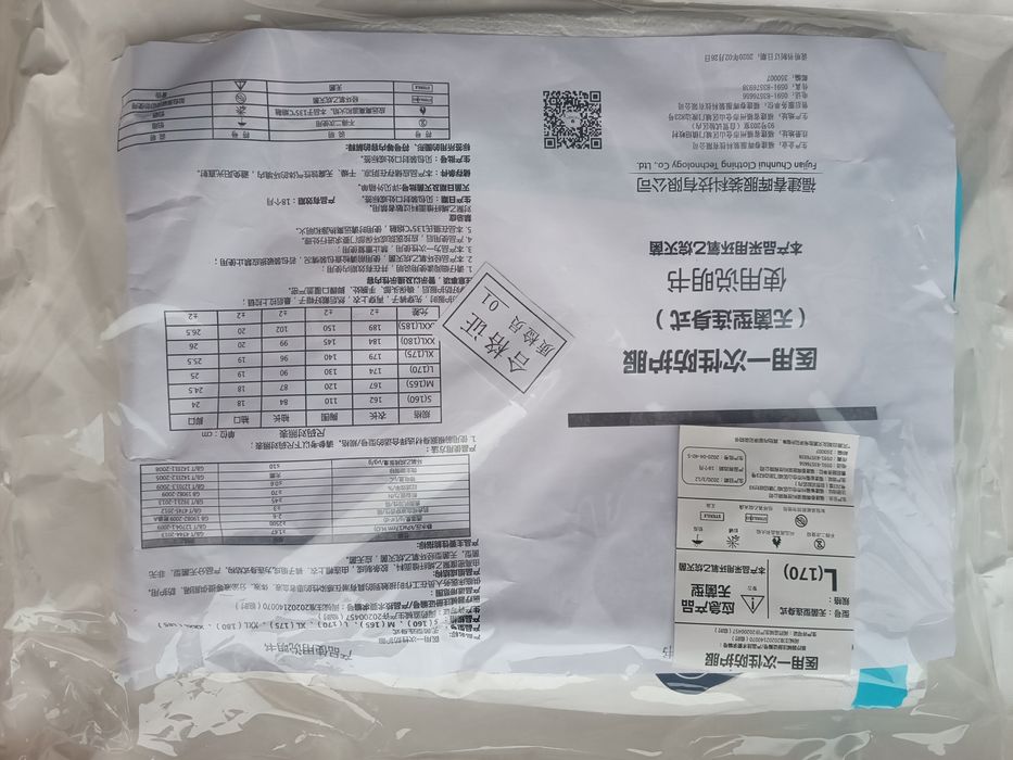 Защитный комбинезон био-, химзащиты Ansell AlphaTec™ 2500 STANDARD,