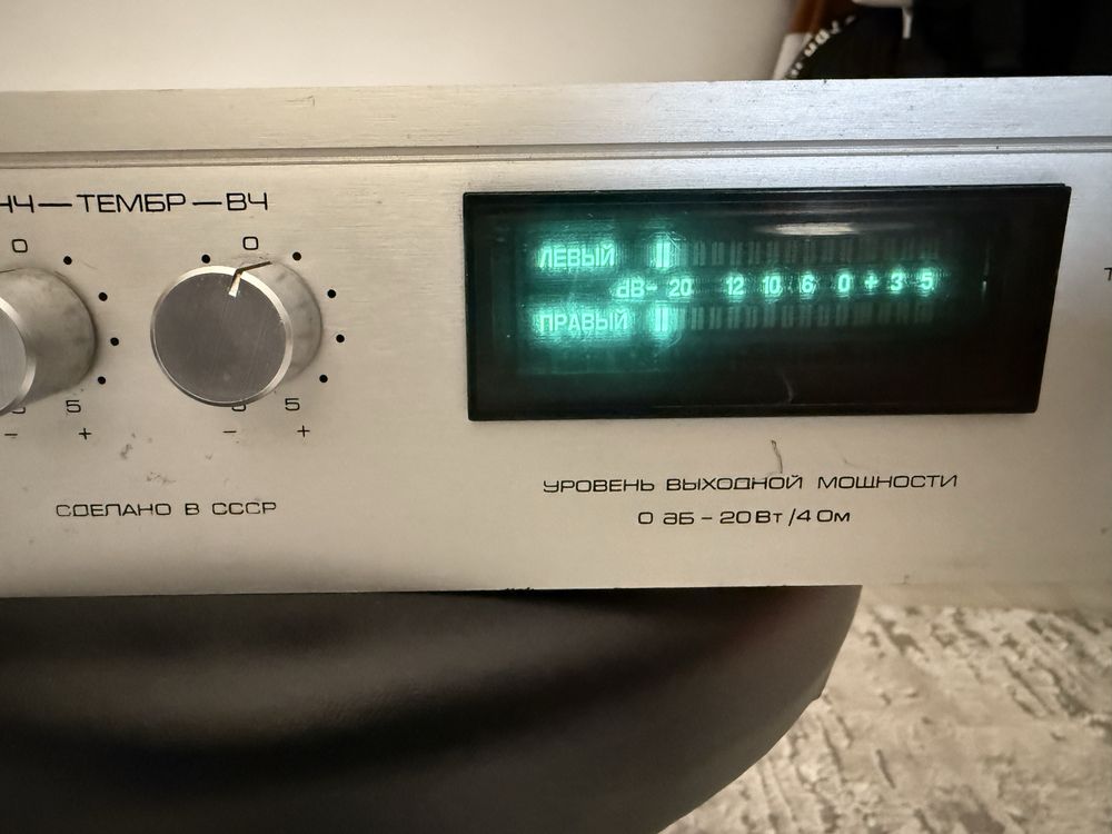 Підсилювач Radiotehnika у-7101 стерео