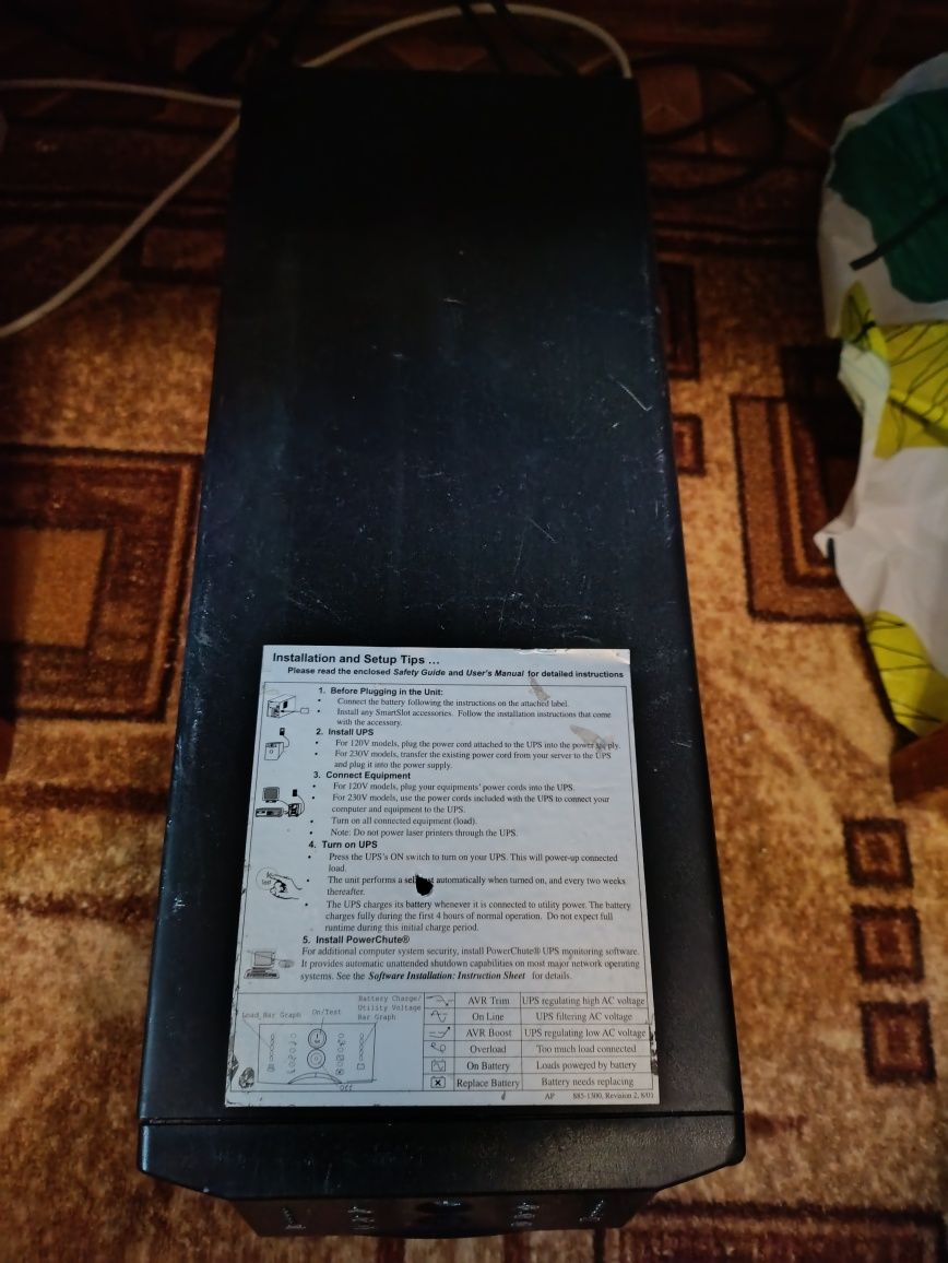 ИБП / ДБЖ / UPS / УПС Бесперебойник APC Smart-UPS 1500