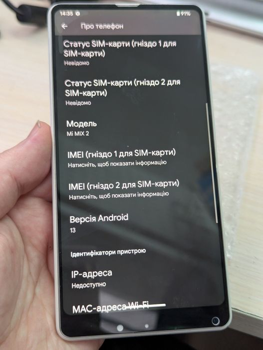 Продам  Xiaomi Mi mix 2. 8/128 ГБ.