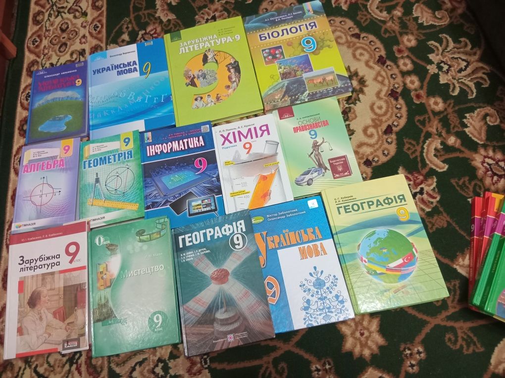 Підручники 9 клас